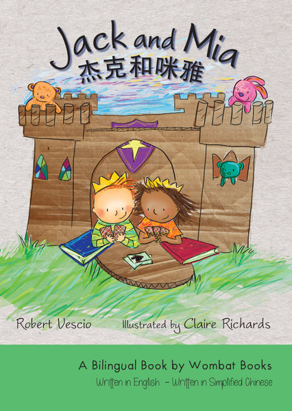 Jack and Mia in Simplified Chinese