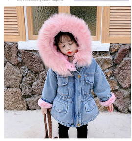 FAUX FUR Denim JACKET Kids Infant Girl Parka(pink)