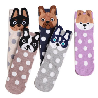 Novelty Socks Dog's Face on Socks - Cute Design - Super Soft Breathable Stretchable And Durable Novelty Socks Dog's Face on Socks - Cute Design - Super Soft Breathable Stretchable And Durable