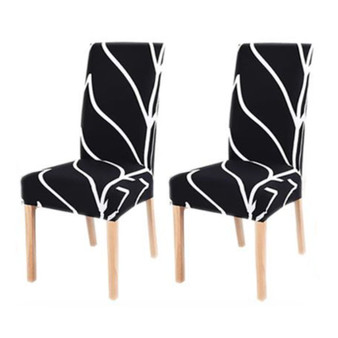 Set of 2 Stretch Dining Chair Slipcover