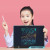 16 Inches Rechargeable LCD Writing Tablet - Colourful Version