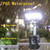 Clip Version Solar Sensor Light – Flexible Mounting & Smart Outdoor Illumination