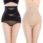 Womens' High Waist Trainer Body Shaper - 2 Pack