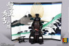 1/6 Scale Toyotomi Hideyoshi Figure (Exclusive Version) by 101Toys