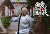 1/6 Scale Master of Kung Fu Figure (Deluxe) by In Flames Toys X Newsoul Toys