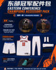 AOM Toys (AOM-JB-FMVP-3) 1/6 Scale Brunson Eastern Conference Championship Accessories Pack