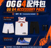 AOM Toys (AOM-OG G4-J) 1/6 Scale OG Anunoby G4 Game-Winning Shot Accessory Pack