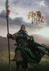 1/6 Scale Guan Yunchang Figure (Deluxe Version) by In Flames Toys x Newsoul Toys