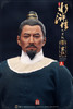 1/6 Scale Water Margin - Song Jiang Figure (Deluxe Version) by O-Soul Toys