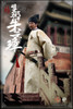 1/6 Scale Zhu Yuanzhang (The Emperor Taizu of Ming) Figure by 303 Toys