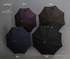 1/6 Scale High Grade Umbrella (8 Options)