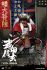 1/6 Scale Takeda Shingen A.K.A. Tiger of Kai Figure (Exclusive Version) by COO Model