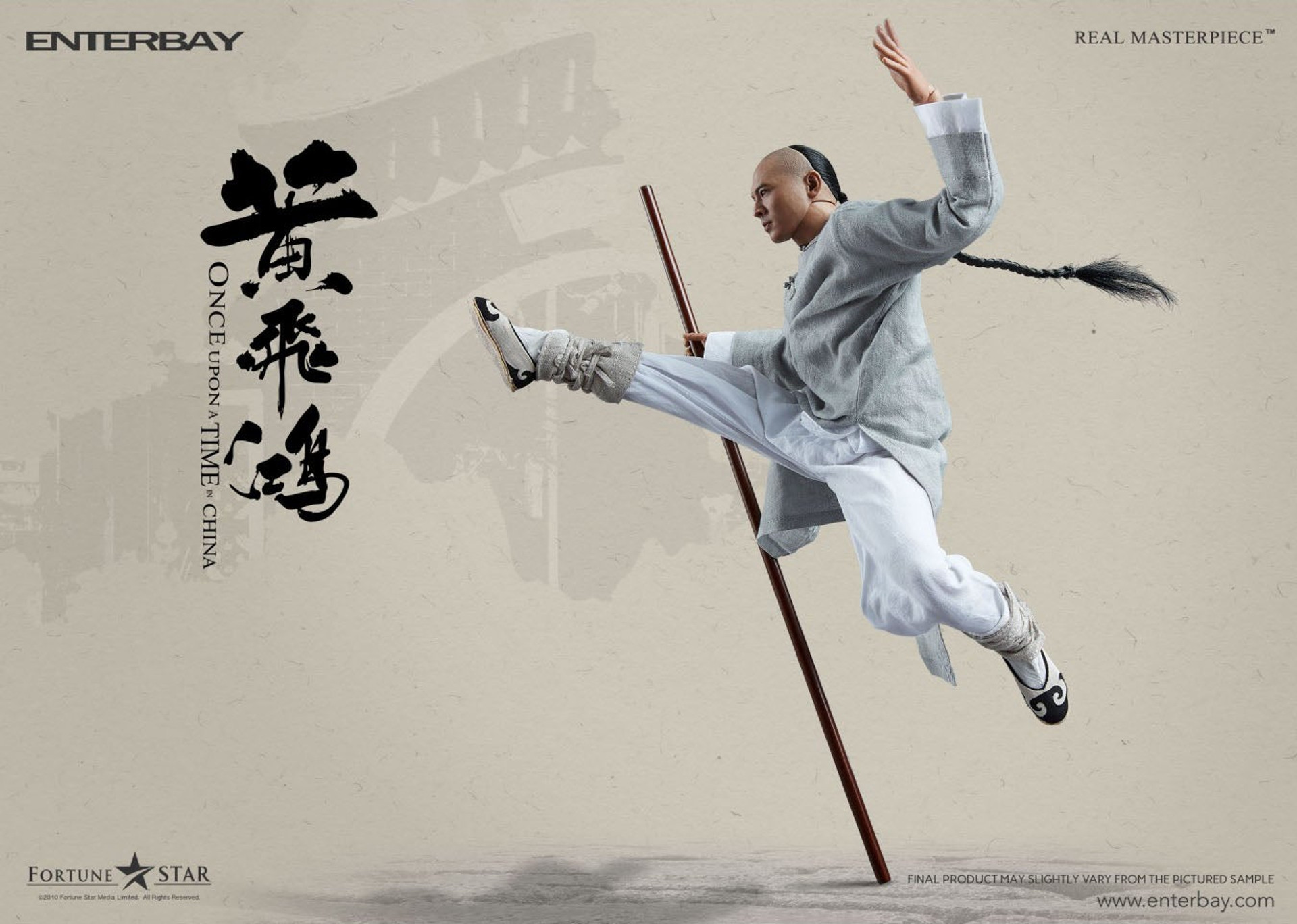 enterbay once upon a time in china