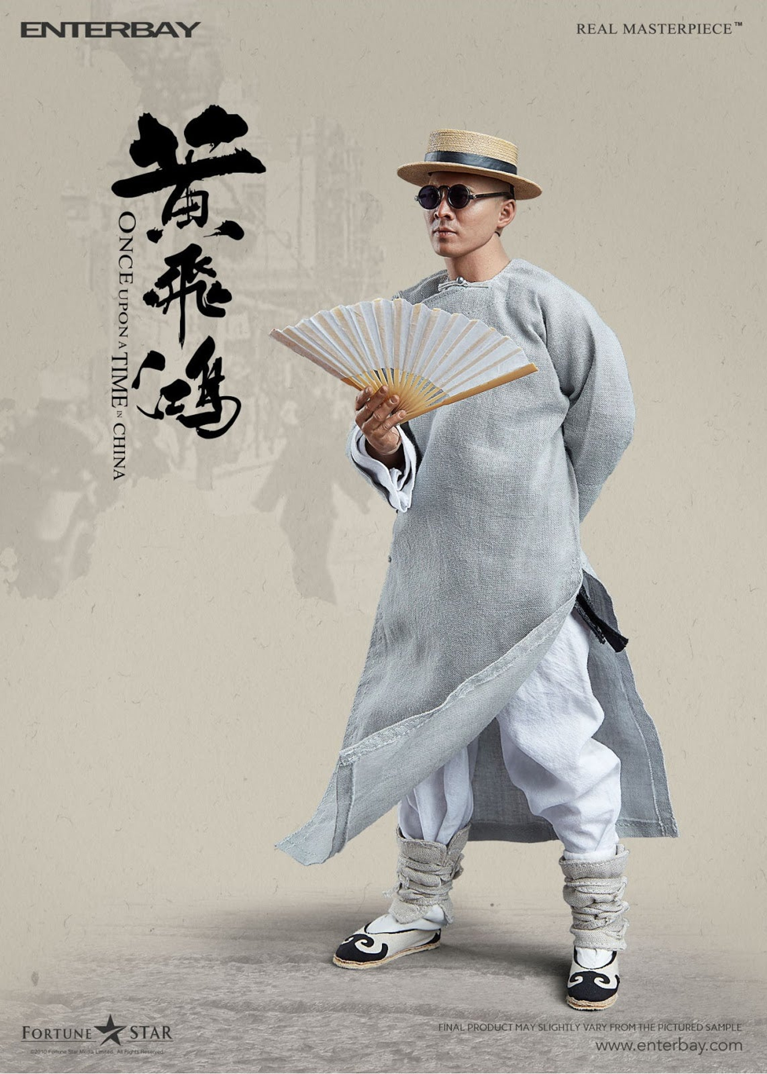 enterbay once upon a time in china