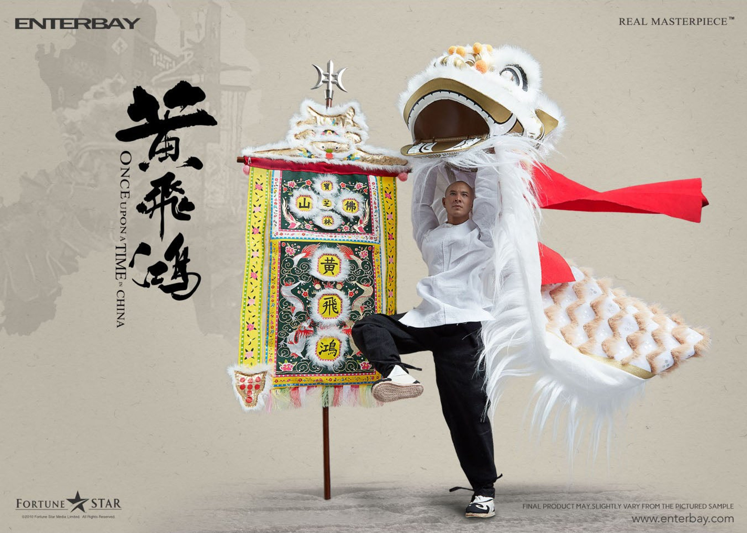 enterbay once upon a time in china