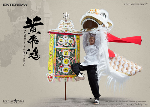 1/6 Scale Once Upon a Time in China – Wong Fei-Hung Figure by Enterbay 1/6 Scale Once Upon a Time in China – Wong Fei-Hung Figure by Enterbay