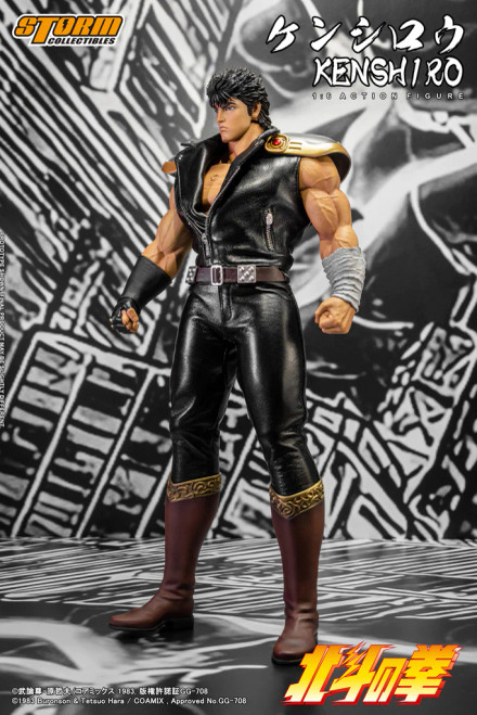 Storm Collectibles Products - One Sixth Outfitters