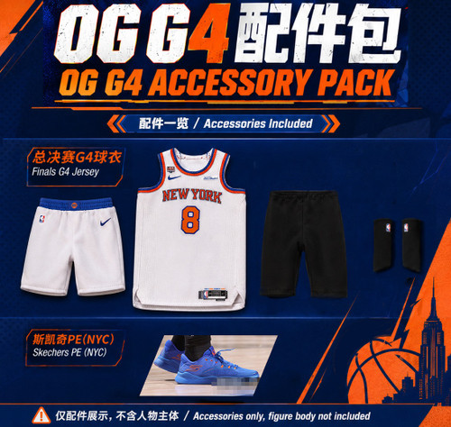 Clothing Pre-Orders