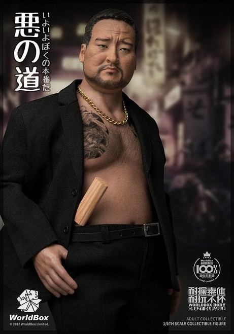 1/6 Scale Obstacle 追い剥ぎ Figure by WorldBox