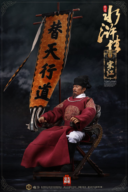 1/6 Scale Water Margin - Song Jiang Figure (Standard Version) by O-Soul Toys