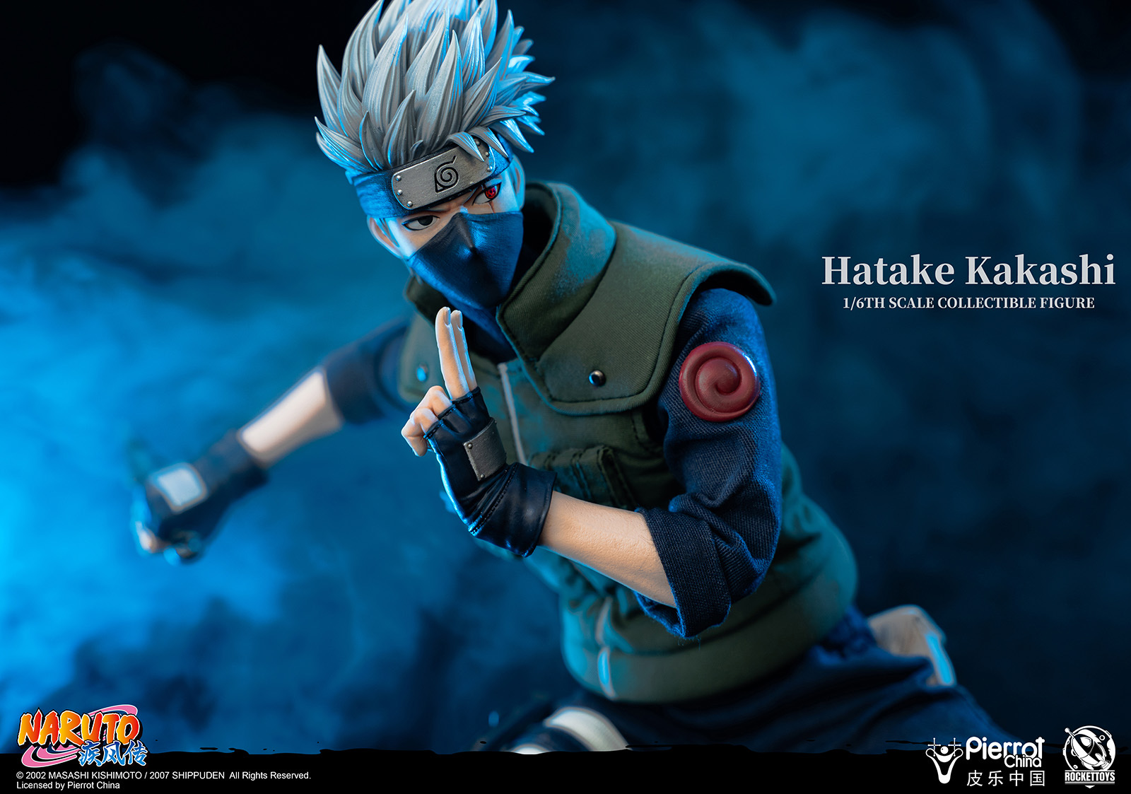 Hatake Kakashi (Naruto)