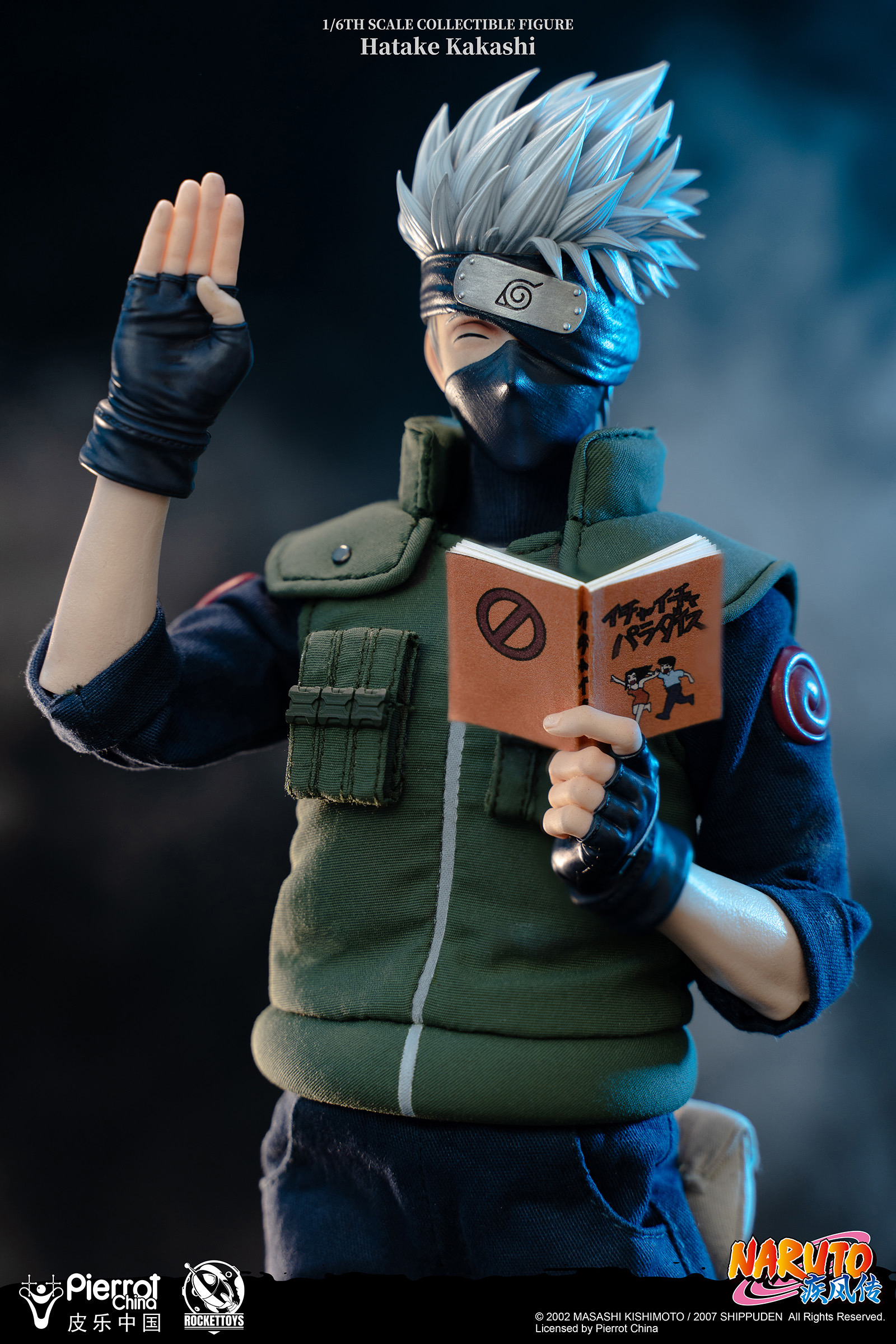 FIGURE NARUTO SHIPPUDEN - HATAKE KAKASHI