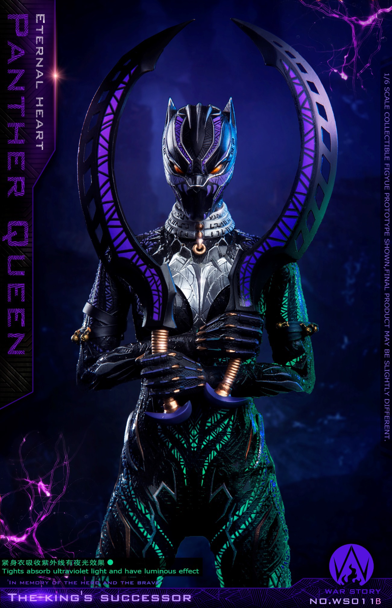 WAR STORY 1/6 Black Panther Queen DX版 War Story (WS011B) Panther Queen Figure (Deluxe Version)