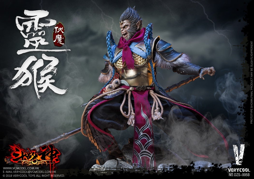 1/6 Scale Monkey King Figure (Deluxe Edition) by VeryCool