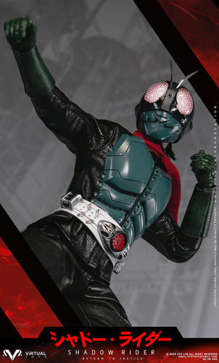 VTS Toys (VM-050) 1/6 Scale Shadow Rider Figure