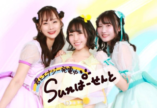 Idol 7