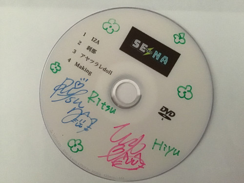 SE-tsu-NA "IZA" DVD