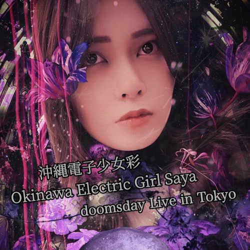 Okinawa Electric Girl Saya Chan - "DOOMSDAY-LIVE IN TOKYO"