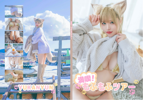 YUKA HANYU PHOTOBOOK - "MANKITSU! MOFU MOFU TOUR!"
