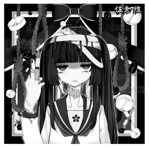 Miyabi Sakura CD- Kyonen 17-Sai