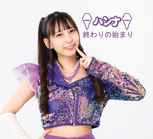 HANA: "Owari no Hajimari" 1st Single CD