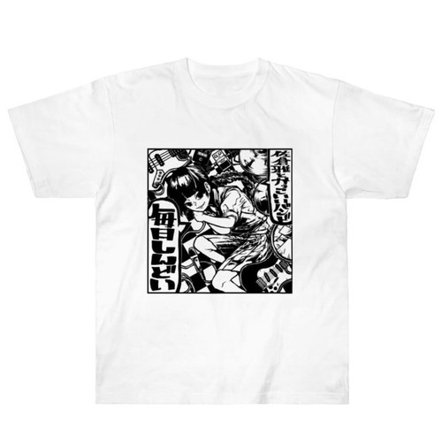 Miyabi Sakura Mainichi Shindoi T-shirt XL