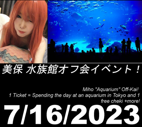 MIHO "AQUARIUM OFF-KAI" July 16th 2023 Ticket