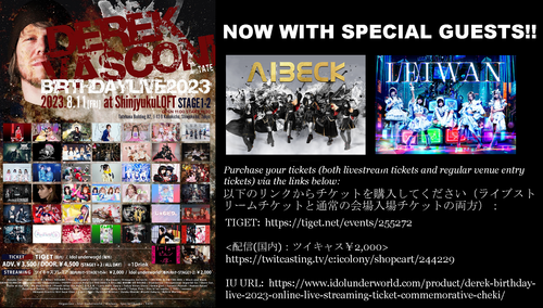 DEREK BIRTHDAY LIVE 2023! - DEREK BIRTHDAY CHEKI!