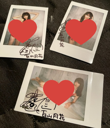 TSUKIKA TWO PIECE RED LINGERIE GRAVURE CHEKI