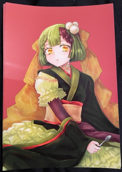 Rainbow Mimiyu- "Green Hair Girl Anime" POSTCARD