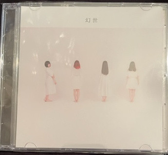 Exceptional Imperial Collection 3RD Single- GENSE (MATCHA LATTE RIKYU VERSION)