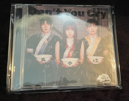 THE BLOWSMOKERS- "DON'T YOU CRY" CD