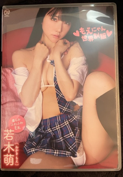 Exceptional Imperial Dolls Moe Nyan Gravure DVD - MOE NYAN WORLD UNIFORM