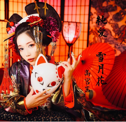 Zunda CD - “純愛/雪月花" TYPE B