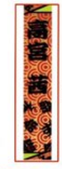 Zunda 2024 Towel