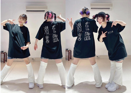 SUBCONSCIOUS-LOGO SHIRT XXL