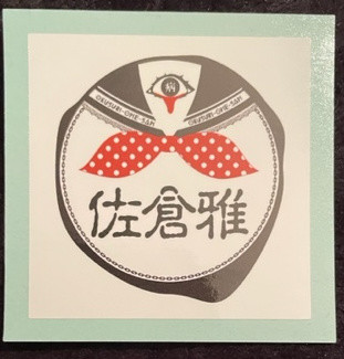 Miyabi Sakura "CIRCLE EYE COSTUME" Sticker