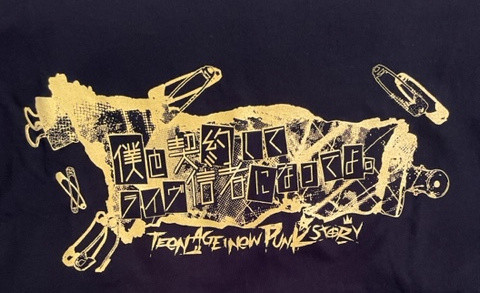 BOKULI - BLACK LOGO T-SHIRT XXL