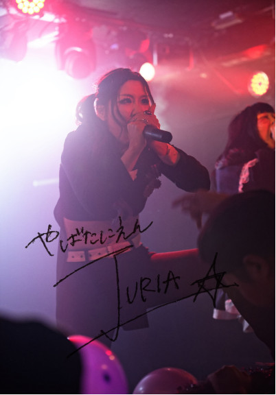 SATANIC PUNISH - Collaboration Member YABATANIEN JURIA IKIGAI VOL. 3 MEMORIAL BROMIDE SET