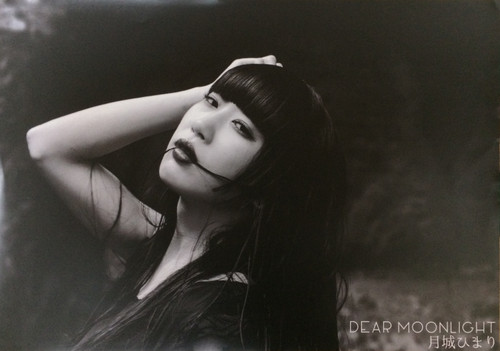 Himari Tsukishiro "Dear Moonlight" Poster